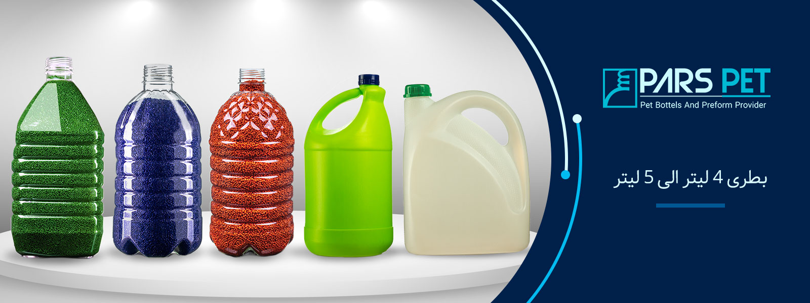 فروش عمده گالن ۴ لیتری