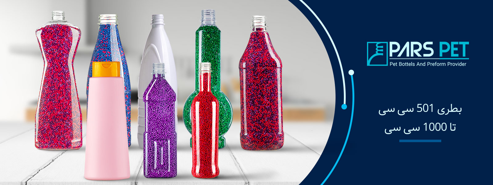 فروش بطری پت ۶۰۰ سی سی دهانه ۳۸