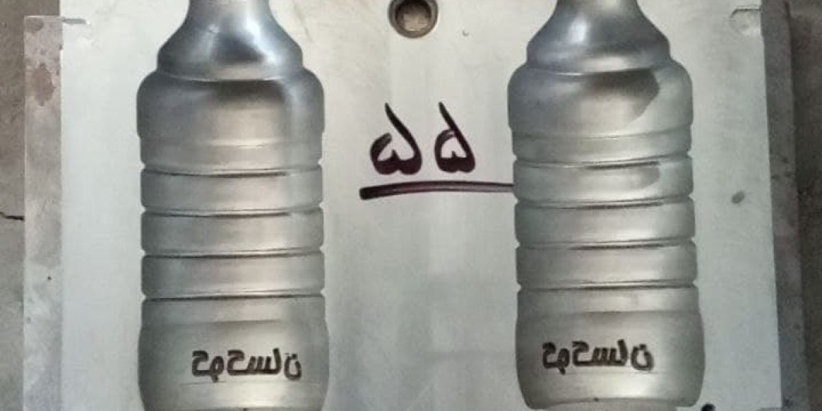 قالب تولید بطری کوکسان